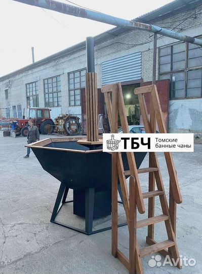 Банный чан 220 см на дровах