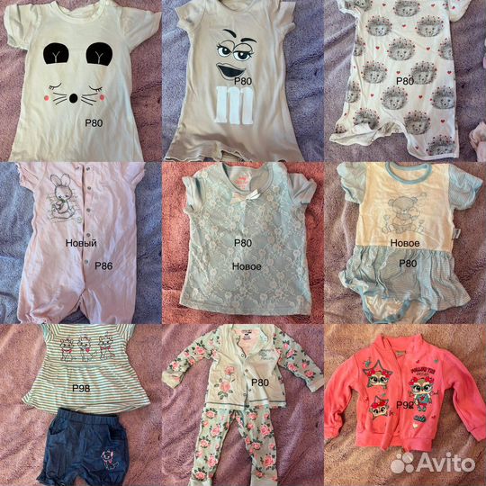 Вещи на девочку новые и б/у