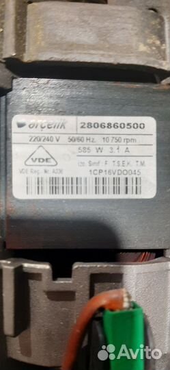 Мотор для стиральной машины