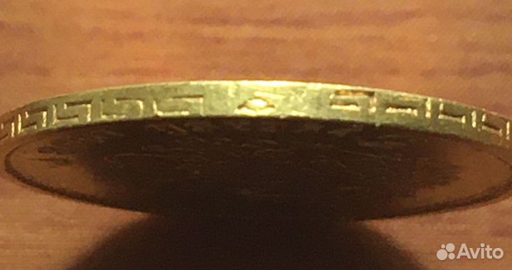 Золотая монета 5 рублей 1898 аг