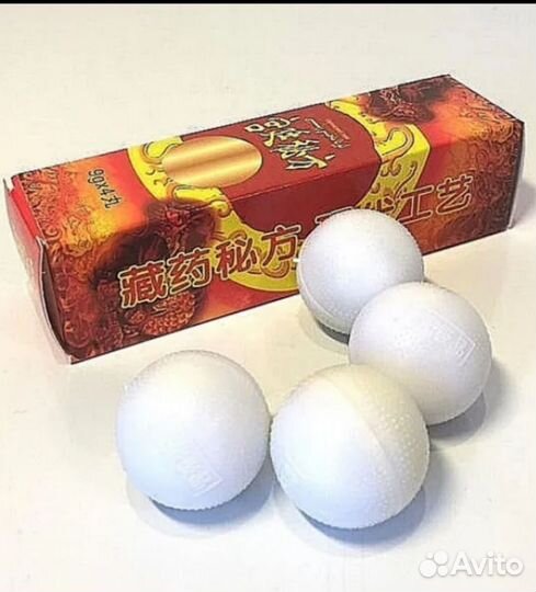 Большие пантовые орехи