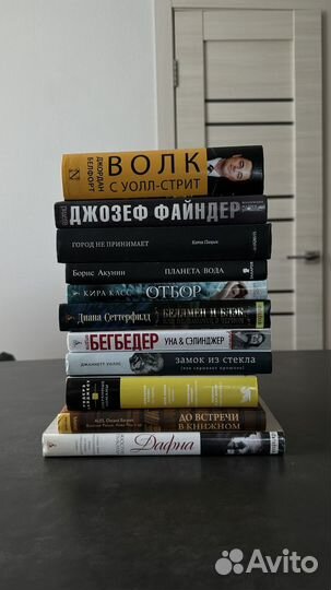 Книги по психологии и саморазвитию