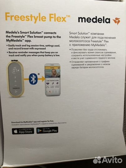 Молокоотсос medela электрический Freestyle Flex