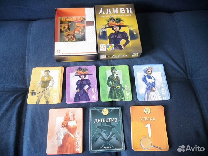 Серия настольных игр-детективов 