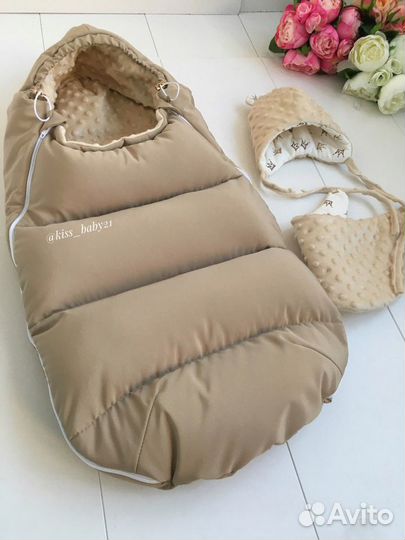 Конверт кокон новый