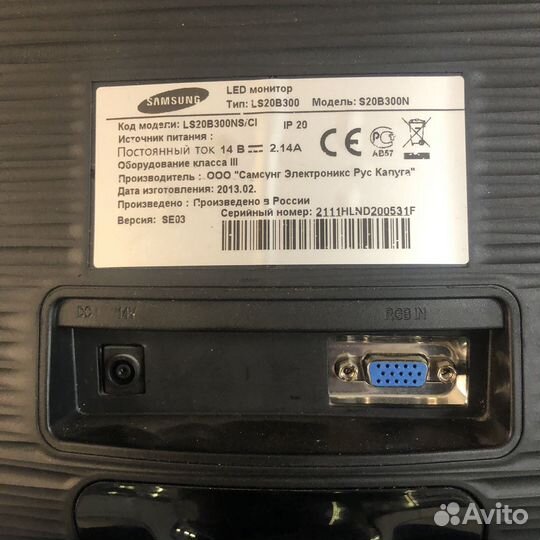 Монитор Samsung 20