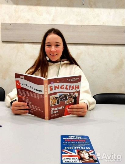 Обучение английскому языку с нуля, точно онлайн