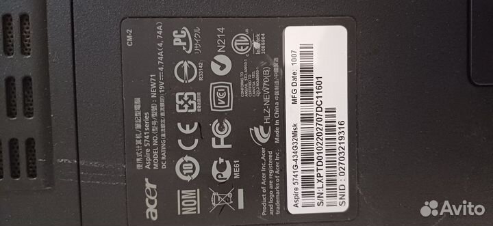 Acer 5741G