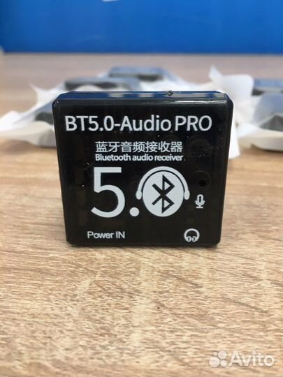 Bluetooth модуль 5.0 PRO с AUX в комплекте