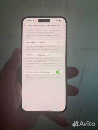 iPhone 14 Pro Max, 128 ГБ