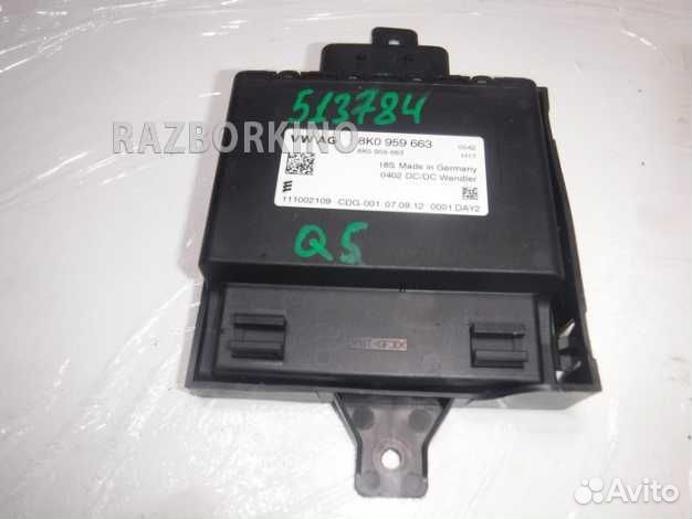 Стабилизатор напряжения 8K0959663B