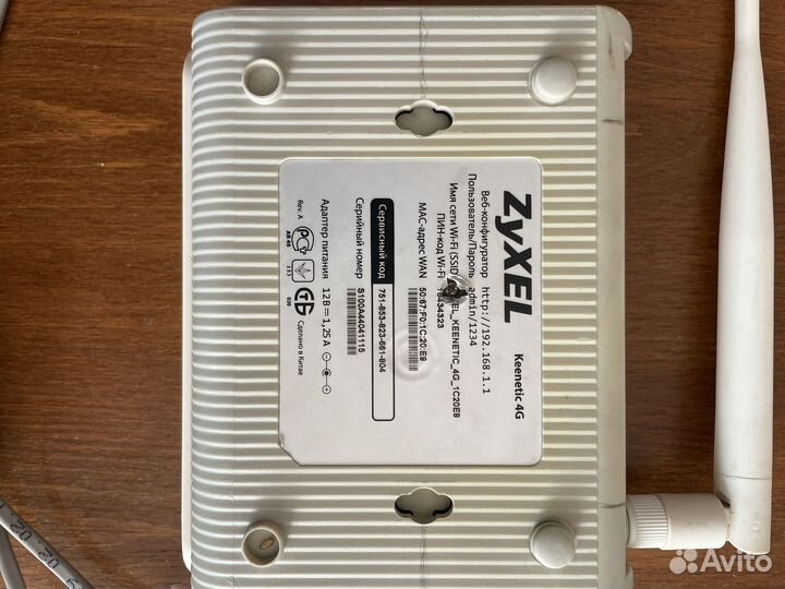 Вай фай роутер