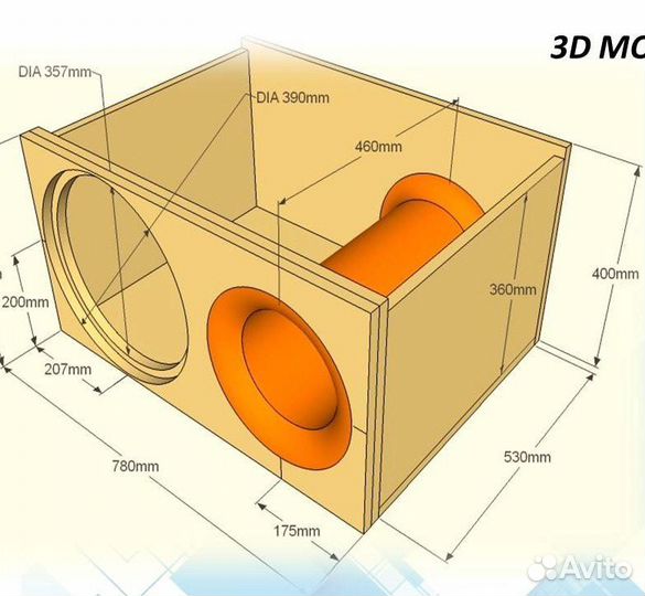 Короб для сабвуфера