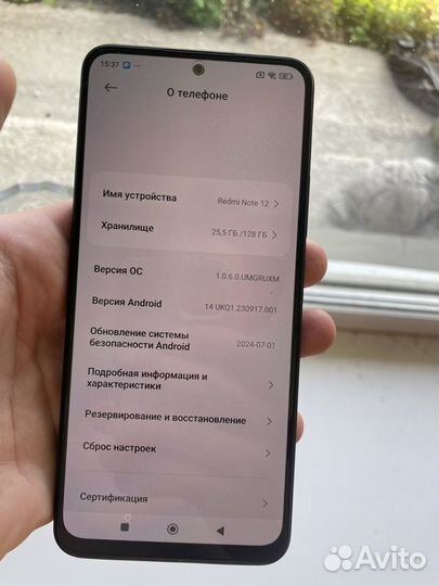 Xiaomi Redmi Note 12, 8/128 ГБ