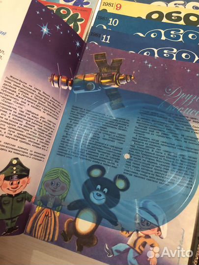 Журналы колобок 80-84 гг, 11 штук