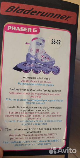 Роликовые коньки детские раздвижные