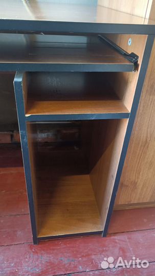 Письменный стол