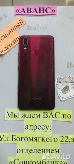 vivo Y11, 3/32 ГБ