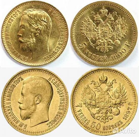 Оценка и выкуп монет