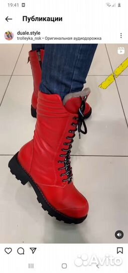 Продам новые боты