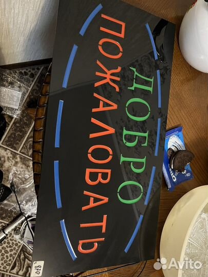 Монополия