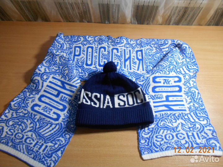 Шарф и шапка
