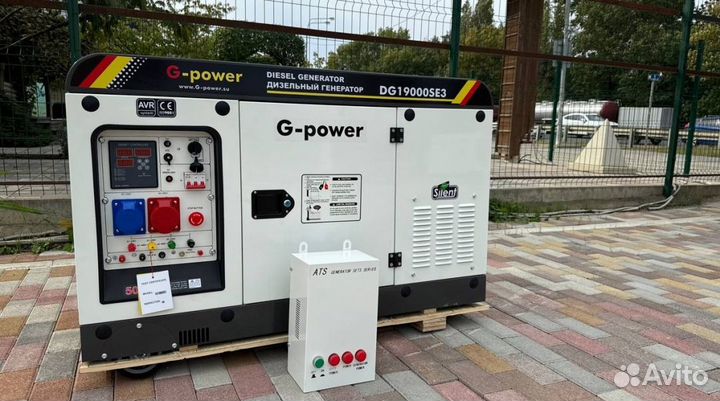 Дизельный генератор 16 kW G-power DG19000SE3 три ф