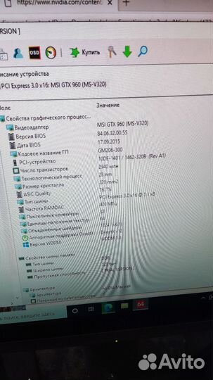 Видеокарта gtx 960 2gb msi