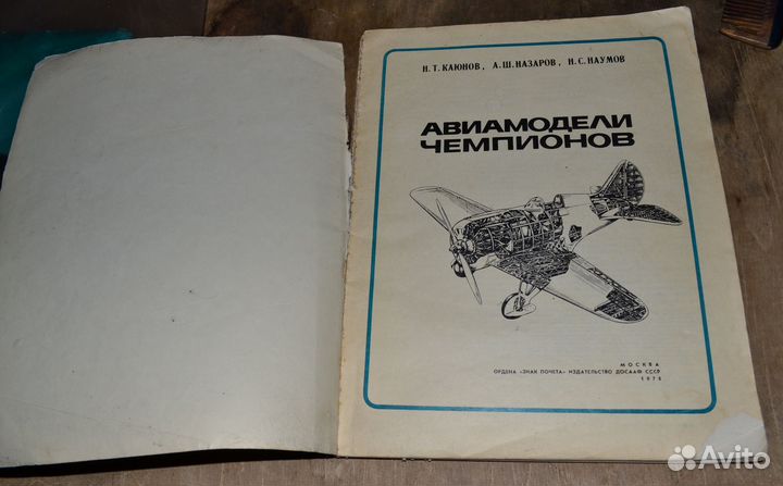 Чертежи авиа