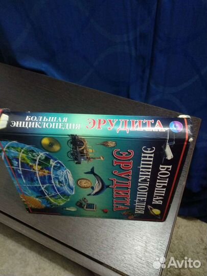 Большая энциклопедия эрудита Махаон