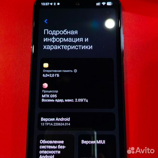 Xiaomi Redmi Note 10S, 6/128 ГБ