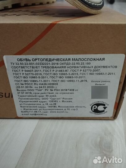 Сандалии детские для мальчиков