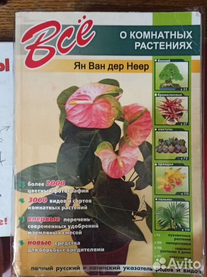 Книги и журналы