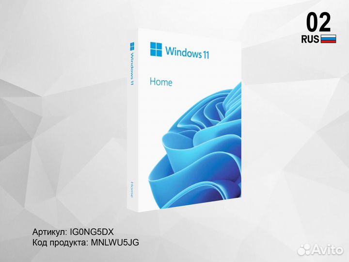 Активация для Windows 10 Pro (11 Pro, 10/11 Home)