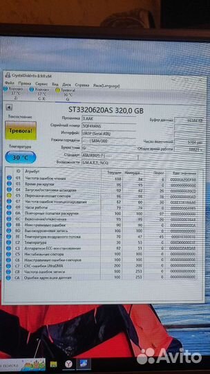 Жесткий диск 3.5