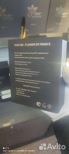 Paco rabanne 1 million французский аналог оригинал