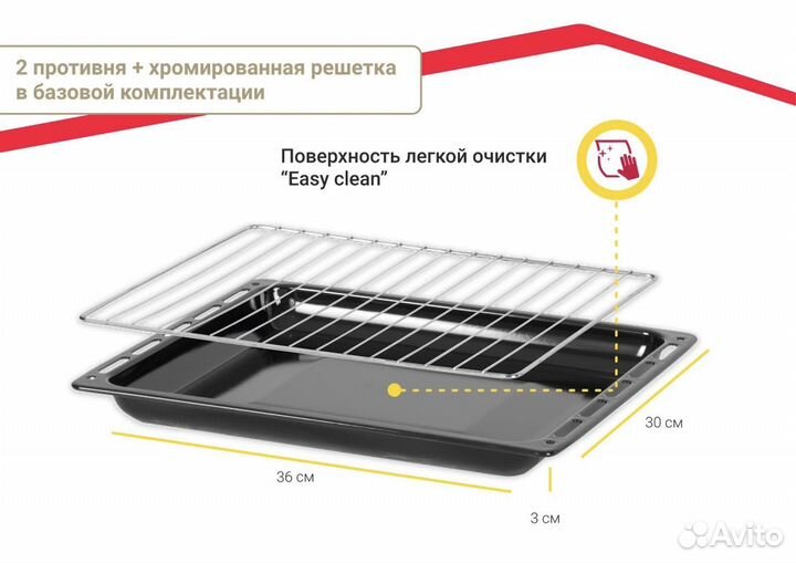 Мини-печь Simfer M3411 Albeni Comfort