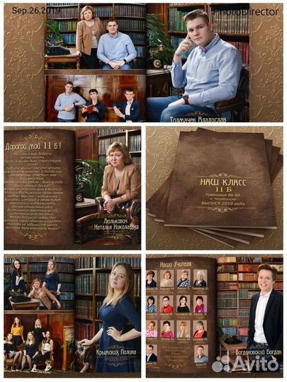 Выпускные фотокниги и альбомы