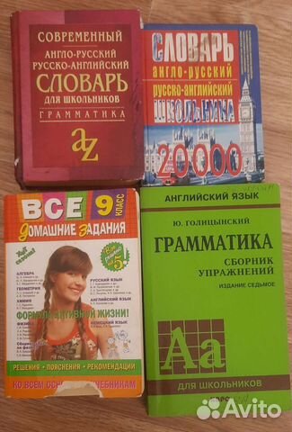 Учебное пособие