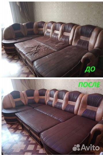 Химчистка мягкой мебели, диванов, матрасов