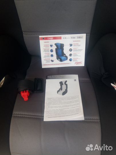 Детское автокресло 15 до 36 кг