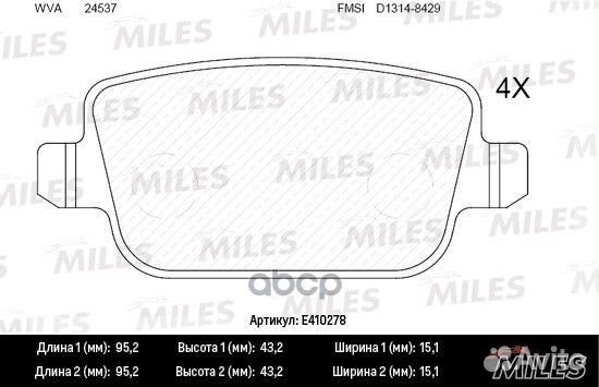 Колодки тормозные дисковые зад E410278 Miles