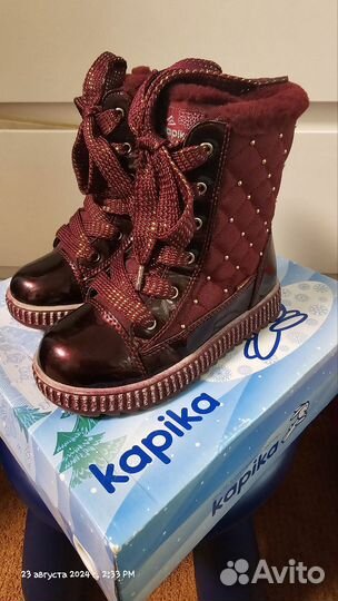 Ботинки зимние