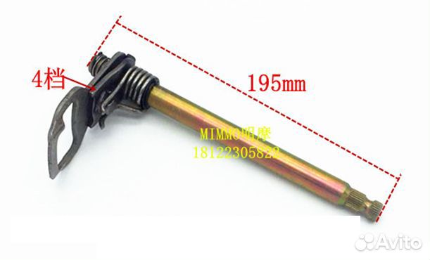 Вал п/п в сборе 165FML (CBB200) 165FMM (CB250D-G)