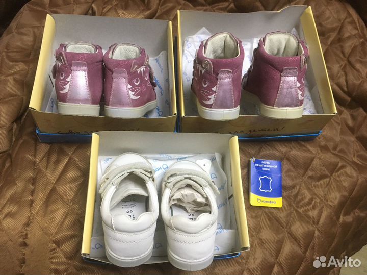 Обувь Котофей 22 и 25 кожа