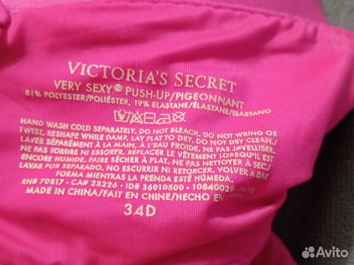 Бюстгальтеры