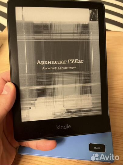 Amazon Kindle Paperwhite 11