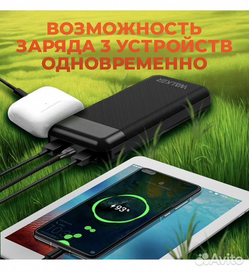 Powerbank walker 20000 mAh WB-525 22.5вт