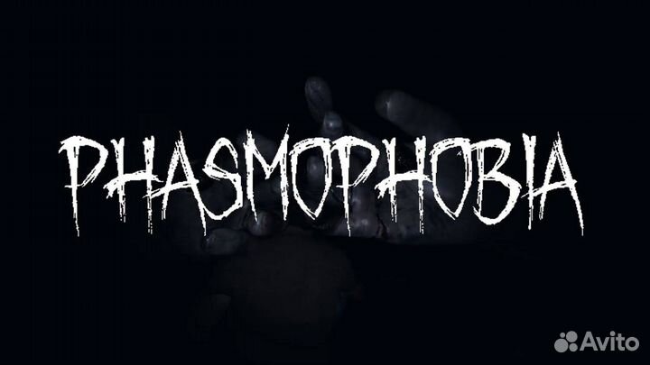 Ключ от игры Phasmophobia в Steam