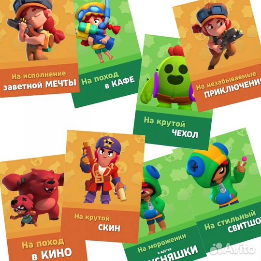 Открытки для дегег